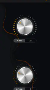 AUDIO DSP Control screenshot