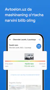 Avtoelon.uz - авто объявления screenshot