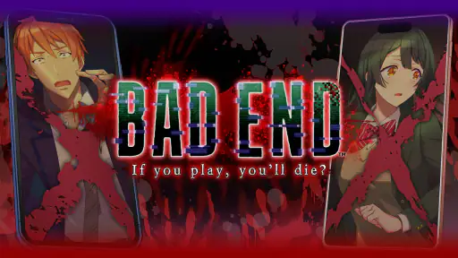 BAD END 8
