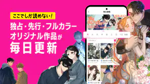 BeLTOON screenshot