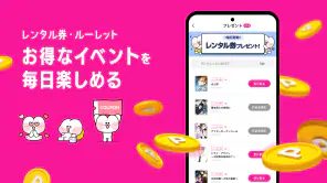 BeLTOON screenshot