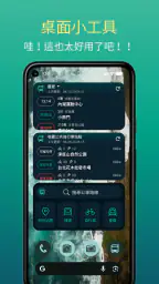 Bus+ (公車動態、臺鐵、捷運、Ubike、高鐵訂票) 2