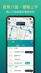 Bus+ (公車動態、臺鐵、捷運、Ubike、高鐵訂票) 3