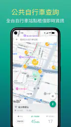 Bus+ (公車動態、臺鐵、捷運、Ubike、高鐵訂票) 7