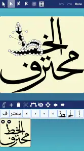 CalliPro screenshot