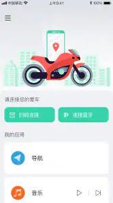 Carbit Ride screenshot