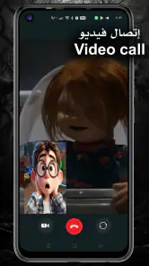 Chucky video Fake calling call screenshot