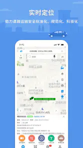 CMSV7 screenshot