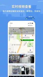 CMSV7 screenshot