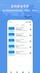 CMSV7 screenshot