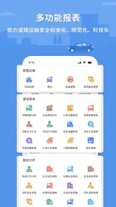 CMSV7 screenshot