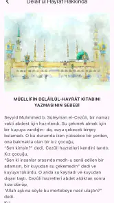 Delâilü'l Hayrât (Açıklamalı) screenshot