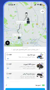 Dora Drive - دورا درايف screenshot
