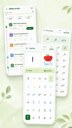 Elifba Kuran Öğreniyorum 2