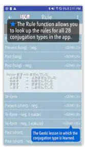 GENKI Conjugation Cards screenshot