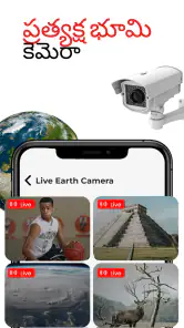 GPS uydu haritası, canlı dünya screenshot