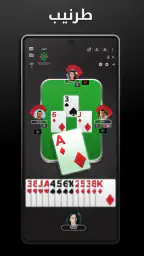 Hand, Hand Partner, Hand Saudi 3