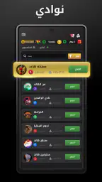 Hand, Hand Partner, Hand Saudi 4