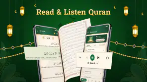Holy Quran - Muslim Prayer screenshot