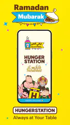 HungerStation - Food Delivery 1