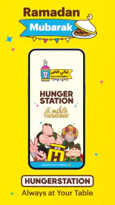 HungerStation - Food Delivery screenshot