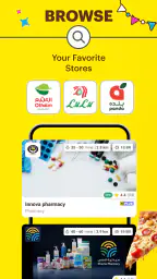 HungerStation - Food Delivery 5