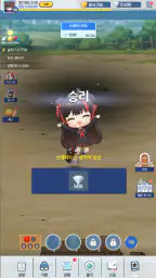 Idle RPG: Şeytan Avcısı Kız 4