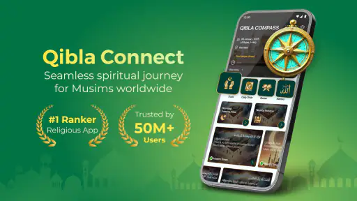 ImanHub: Qibla, Quran & Dua 1