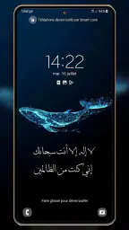 İslami Duvar Kağıdı 4