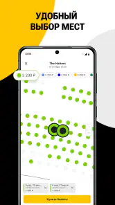 KASSIR.RU: афишa и билеты screenshot