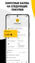 KASSIR.RU: афишa и билеты 3
