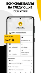 KASSIR.RU: афишa и билеты screenshot