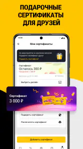KASSIR.RU: афишa и билеты screenshot