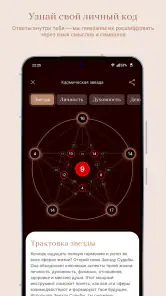 KOD by Kristina screenshot