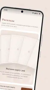 KOD by Kristina screenshot
