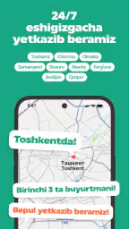 Korzinka Go доставка продуктов 3