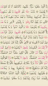 Kuran screenshot