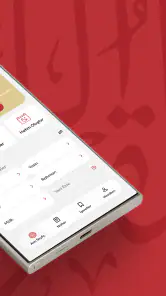 Kur'ân Feyzül Furkan screenshot