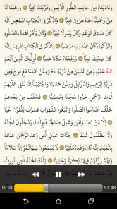 Kuran-ı Kerim 16.Cüz screenshot
