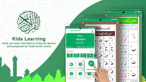 Kuran-ı Kerim - قران كريم screenshot