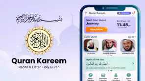 Kur’an MP3 Offline + Tercüme screenshot
