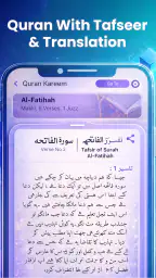 Kur’an MP3 Offline + Tercüme 7