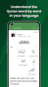 Kuran (Tefsir ve kelime) screenshot