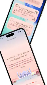 Kuran Widget: Günlük Ayetler screenshot