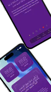 Kuran Widget: Günlük Ayetler screenshot