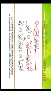 Kuranı Kerim Hatm-i Şerif screenshot
