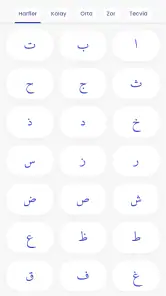 Lamelif Kur'an & Tecvid screenshot