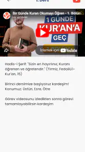 Lamelif Kur'an & Tecvid screenshot
