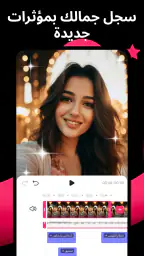 Likee - مجتمع فيديوهات قصيرة 4