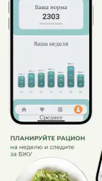 Look & Cook: здоровые рецепты 6